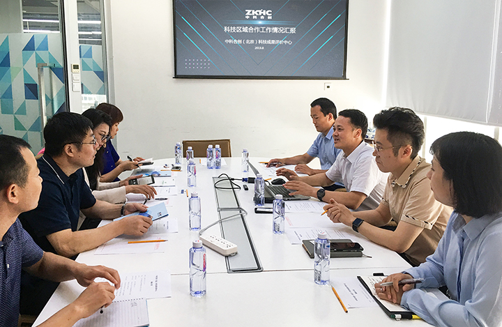 科委调研 anli.jpg